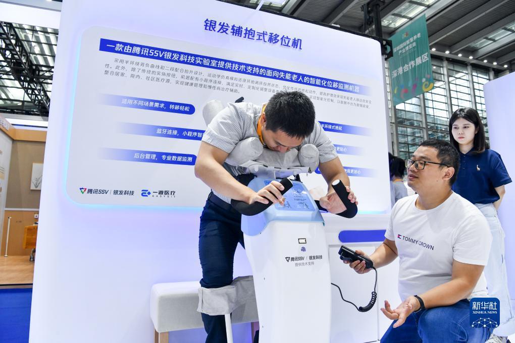 网络电子游艺